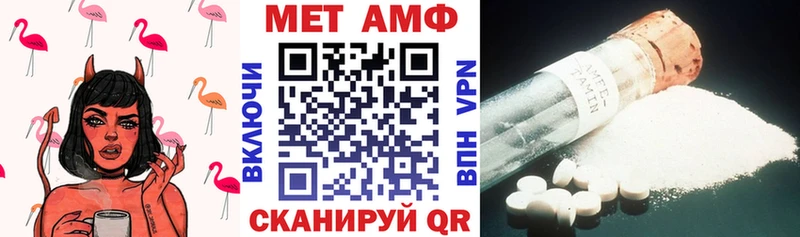 АМФ VHQ Владикавказ