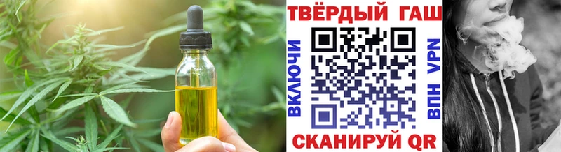 Cannafood конопля  Владикавказ 