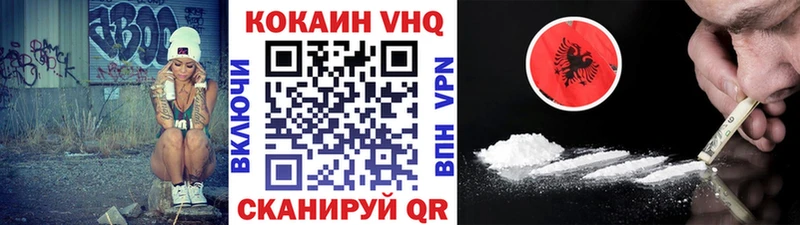 блэк спрут онион  Владикавказ  КОКАИН Columbia 