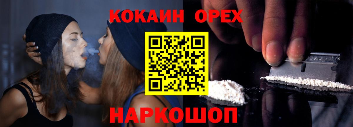 Кокаин  Cocaine Боливия  Cocaine VHQ  Вход с VPN  Владикавказ 