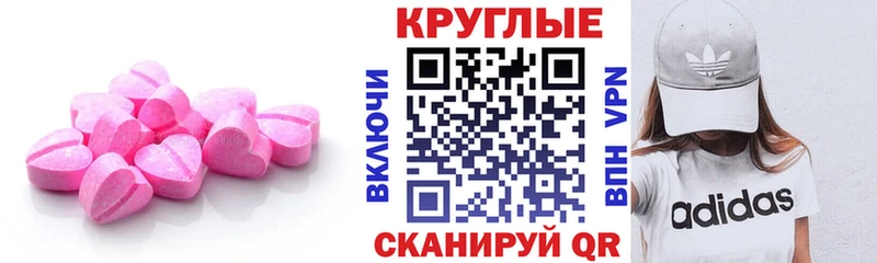 мориарти состав  Владикавказ  Ecstasy Philipp Plein 