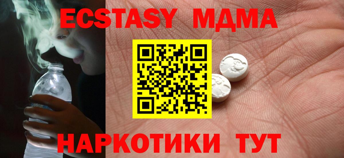 Ecstasy louis Vuitton  Экстази MDMA  Экстази  Владикавказ  Вход с VPN 