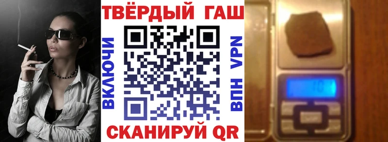 сколько стоит Владикавказ ГАШИШ VHQ