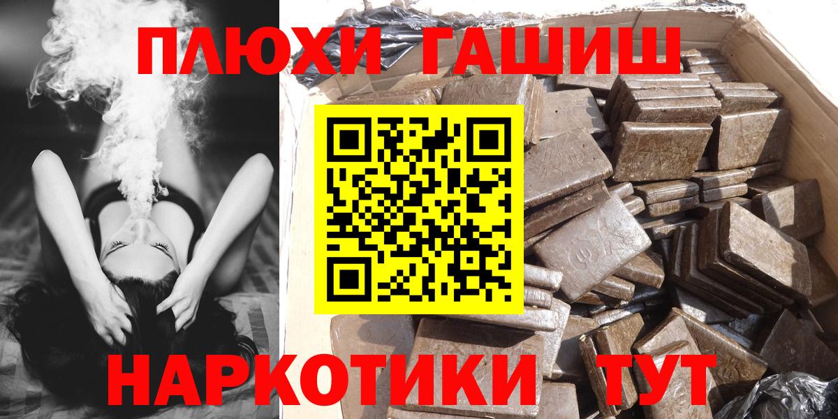 ГАШИШ VHQ Владикавказ