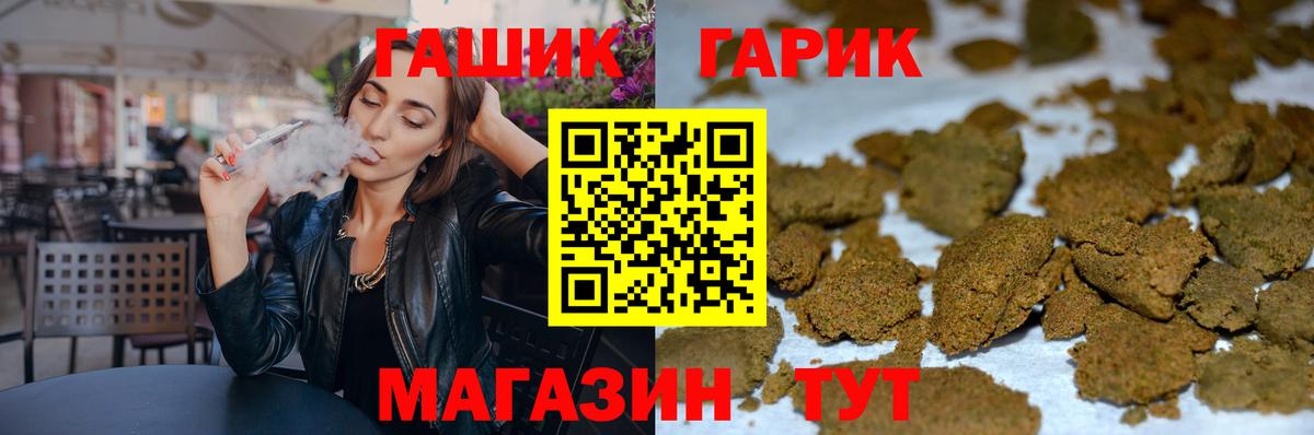 ГАШИШ индика сатива  ГАШ Изолятор  Владикавказ  Вход с VPN 