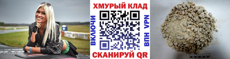 ГЕРОИН герыч купить Владикавказ