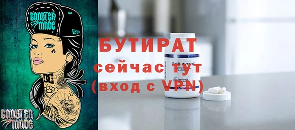 трава Пролетарск