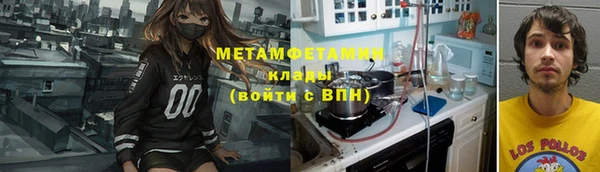 шишки Протвино