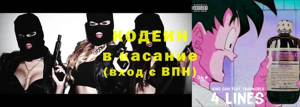 ECSTASY Абаза