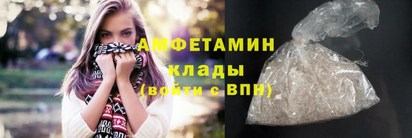 шишки Абдулино