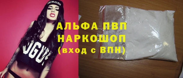 шишки Абдулино