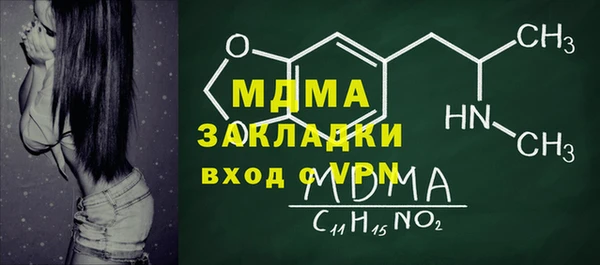 ECSTASY Абаза