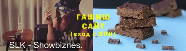 трава Пролетарск