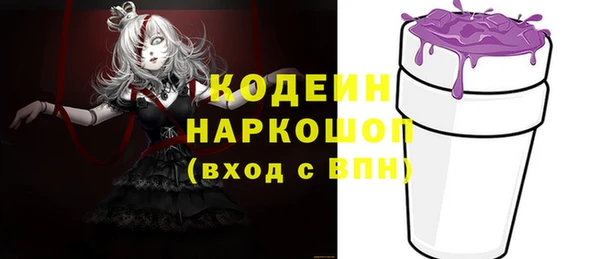 кокс Абинск
