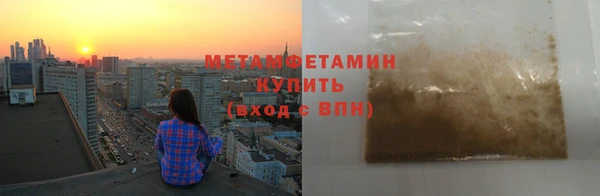шишки Абдулино