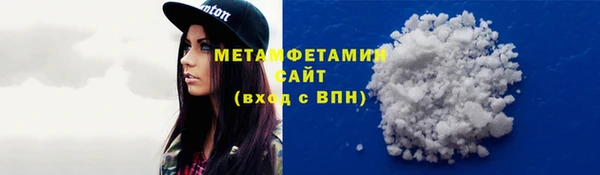 шишки Абдулино