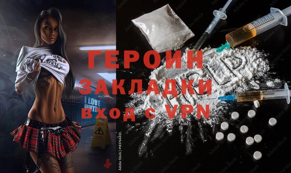 шишки Протвино