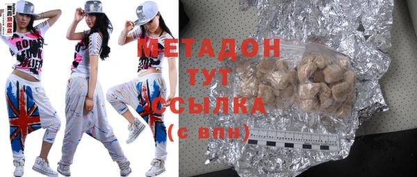 крисы Горнозаводск