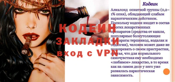 ECSTASY Абаза