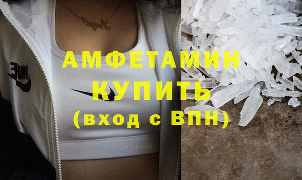 ECSTASY Абаза