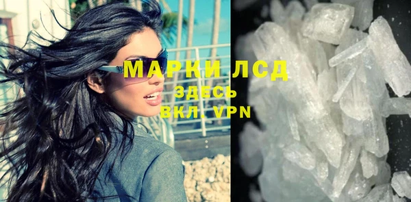 ECSTASY Абаза