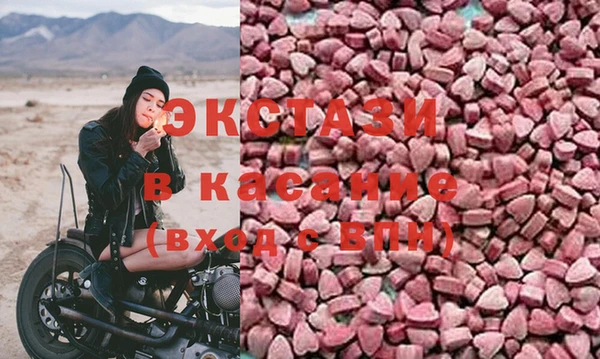 кокаин Красноперекопск