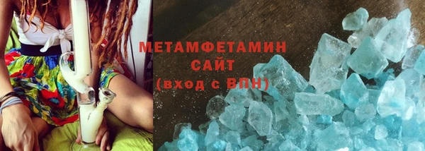 ECSTASY Абаза