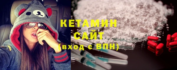 ECSTASY Абаза