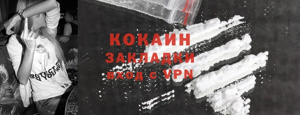 ECSTASY Абаза
