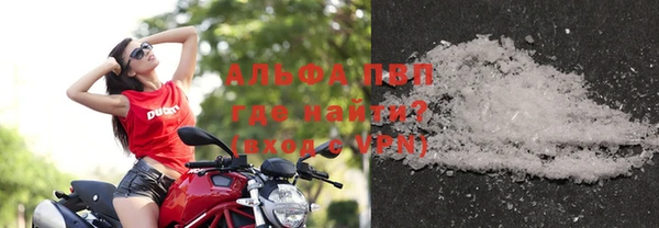 шишки Абдулино