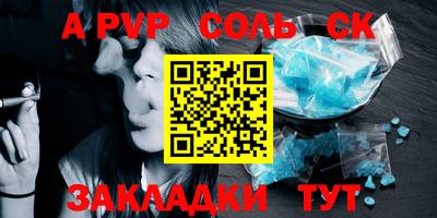 спайс Баксан