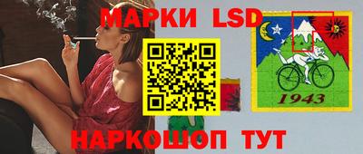 PSILOCYBIN Ачхой-Мартан