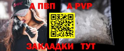 PSILOCYBIN Ачхой-Мартан