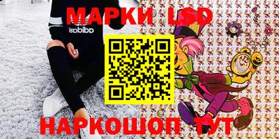 PSILOCYBIN Ачхой-Мартан