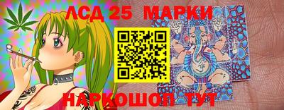 экстази Аша