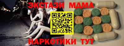 спайс Баксан