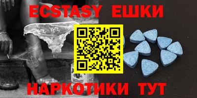 экстази Аша