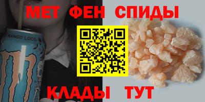 МДМА Белореченск