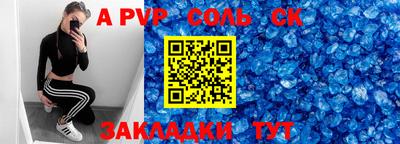 спайс Баксан