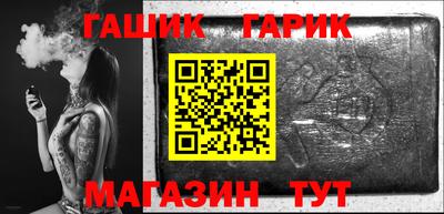 спайс Баксан