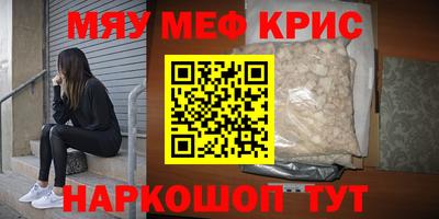 PSILOCYBIN Ачхой-Мартан