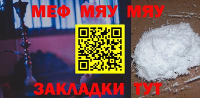 PSILOCYBIN Ачхой-Мартан