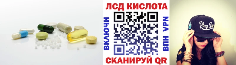 Лсд 25 экстази кислота  Владикавказ 