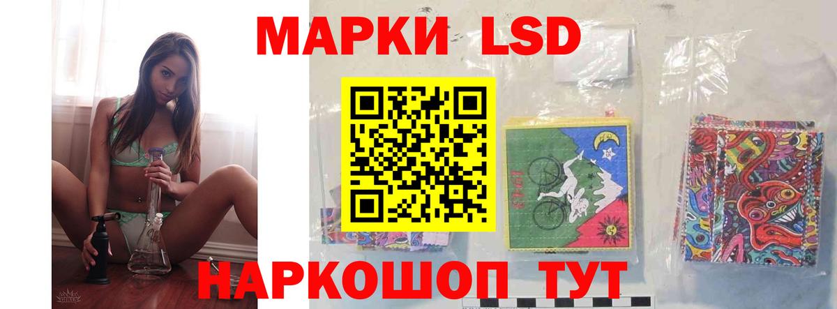 LSD-25 экстази кислота  Вход с VPN  ЛСД экстази  гидра ссылки  ЛСД экстази кислота  Владикавказ 