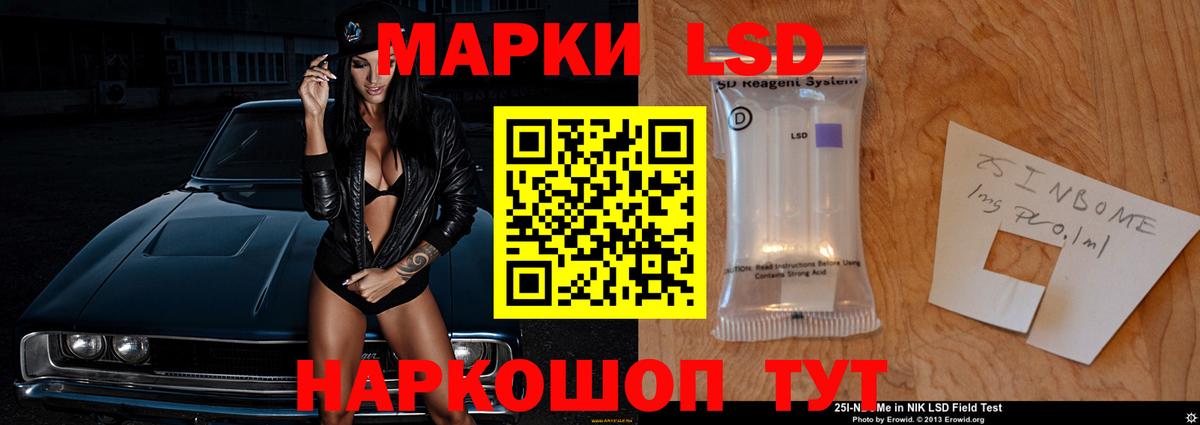 Лсд 25 экстази кислота Владикавказ
