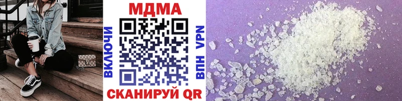 МДМА crystal  даркнет сайт  Владикавказ 