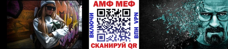 Метамфетамин кристалл  Владикавказ 