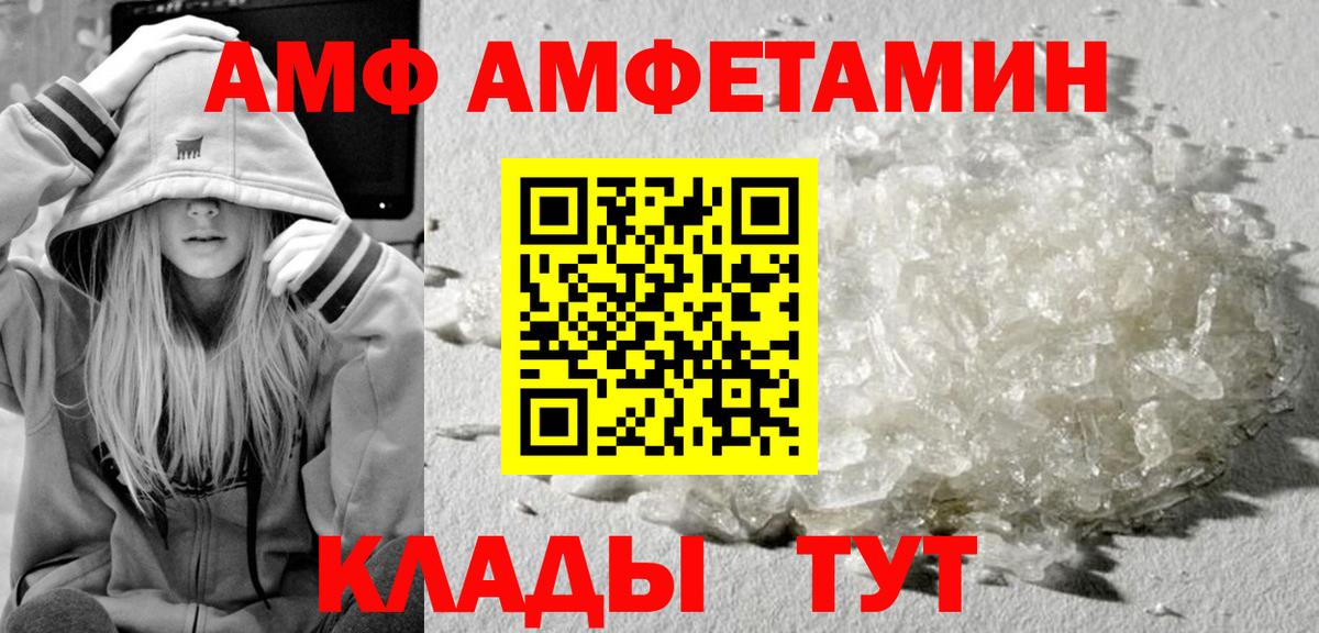 Владикавказ  МЕТАМФЕТАМИН винт  Вход с VPN 