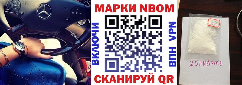 Марки N-bome 1,5мг  Владикавказ 