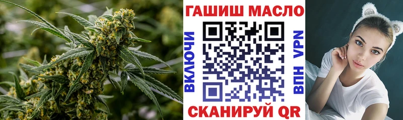 наркота  Владикавказ  Дистиллят ТГК гашишное масло 